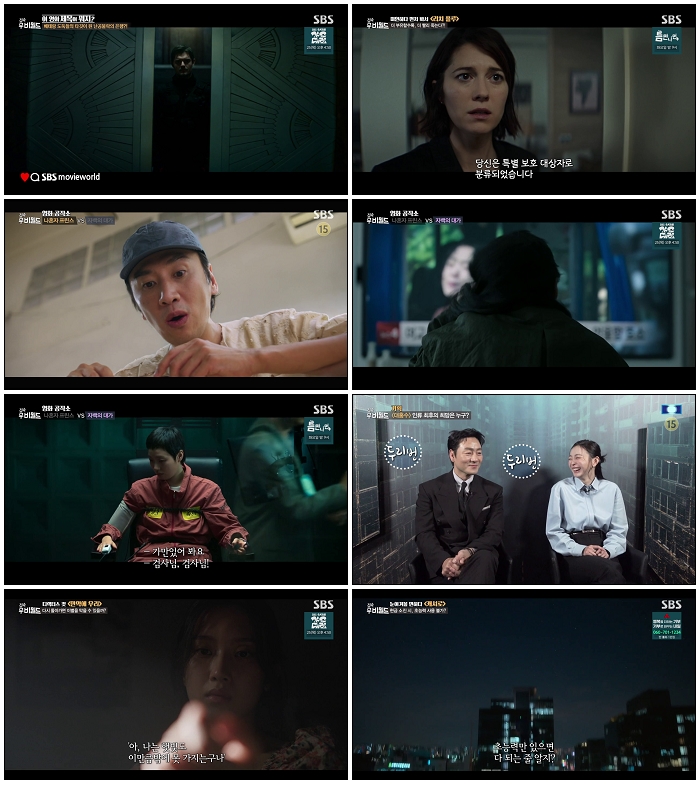 접속 무비월드.251220.720p-NEXT
