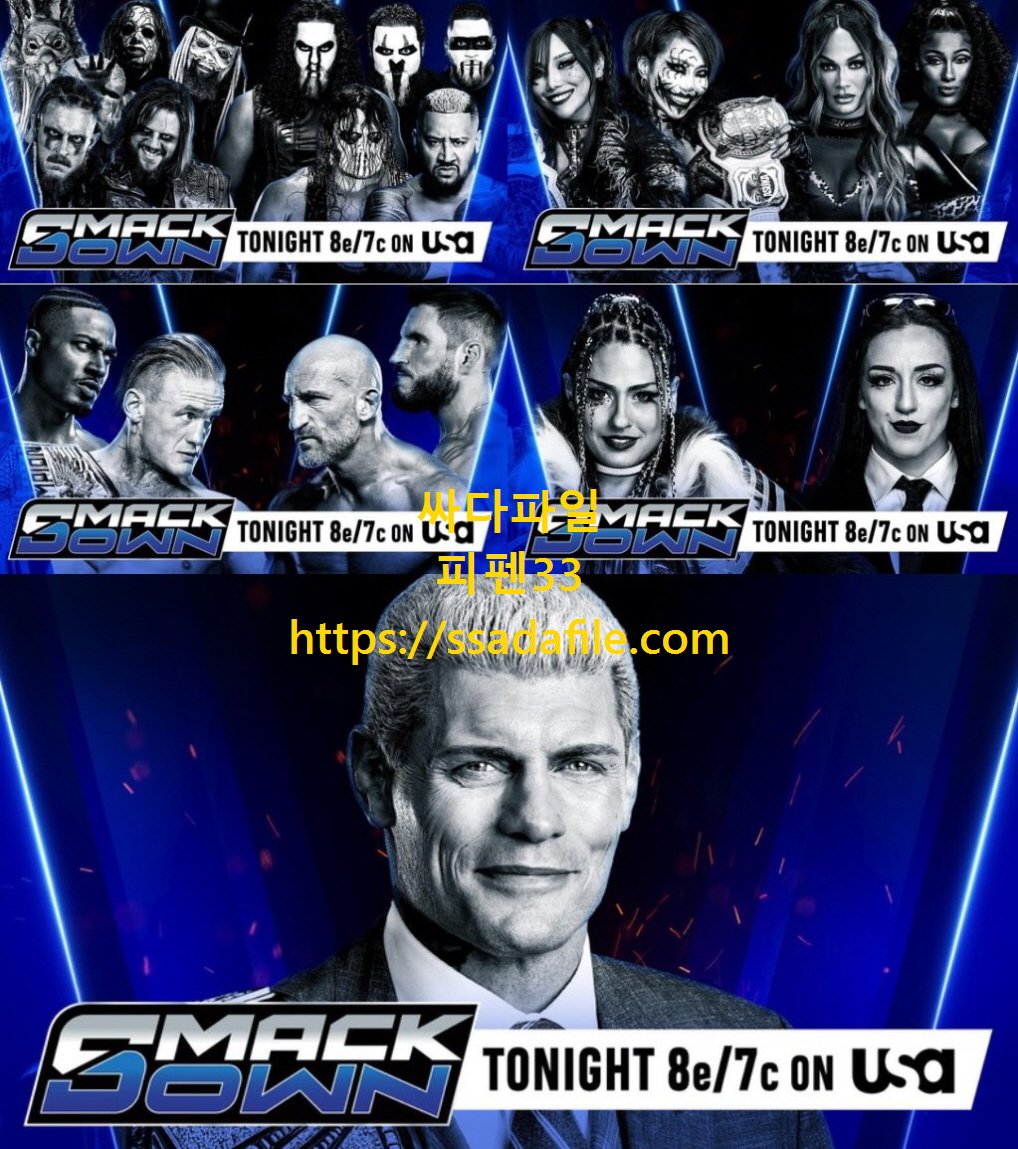 [WWE] 스맥다운.25.12.19 [540P]