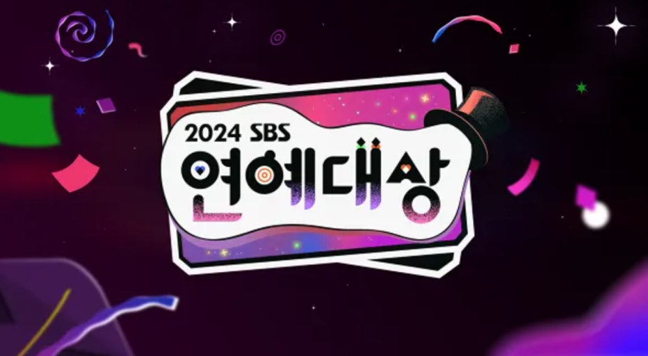 2024 sbs 연예대상