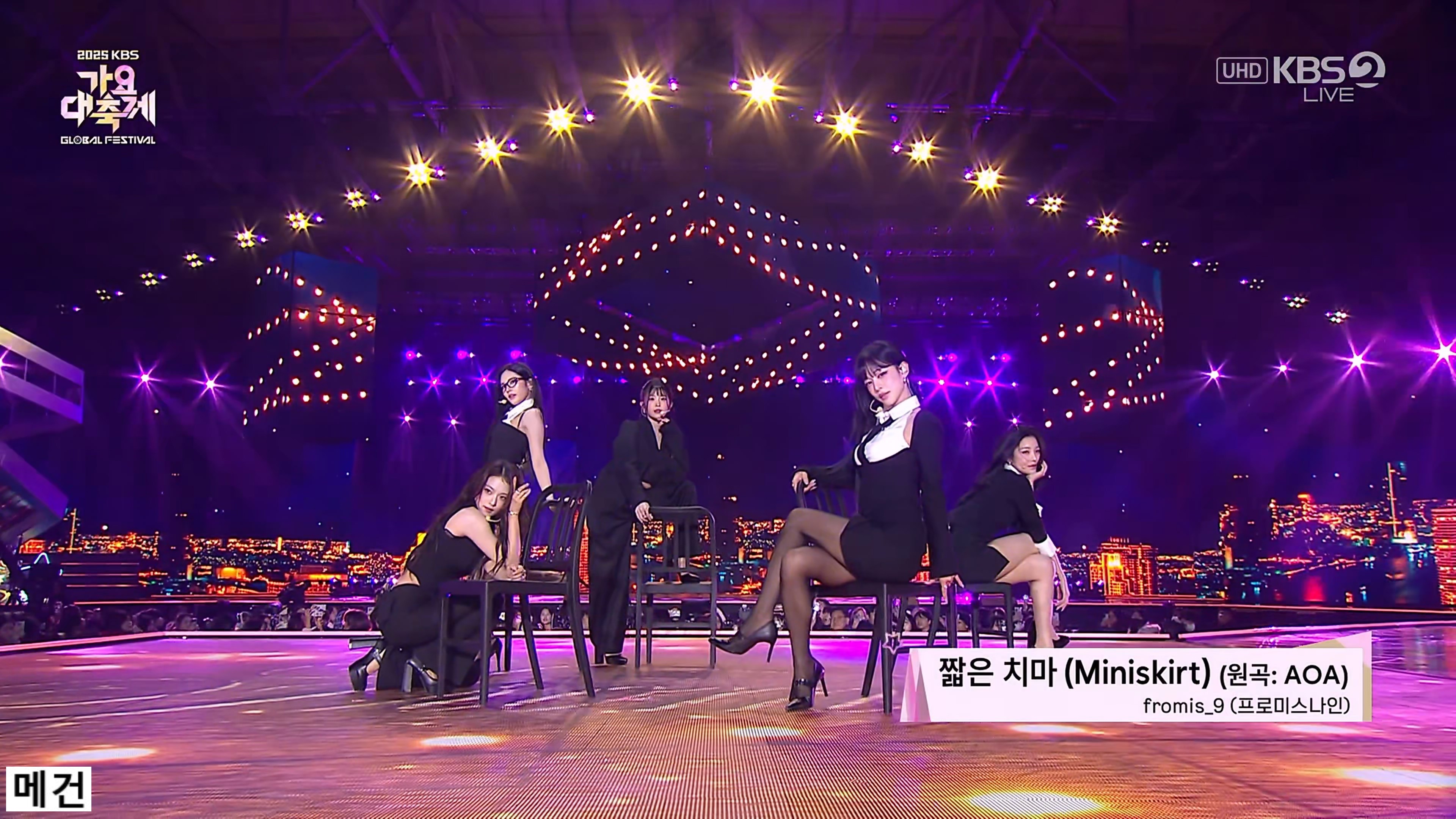 4K [프로미스나인] 2025년 가요대축제 (짧은 치마, 하얀 그리움)