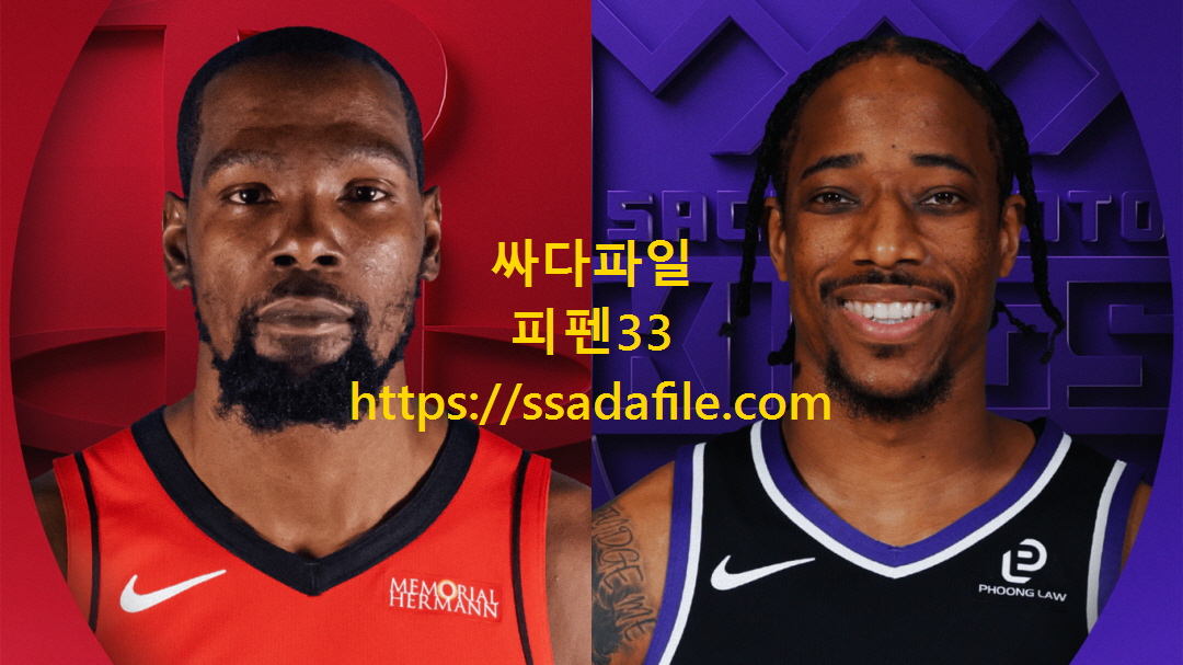 [NBA] 25.12.22 휴스턴 VS 새크라멘토 [720P]
