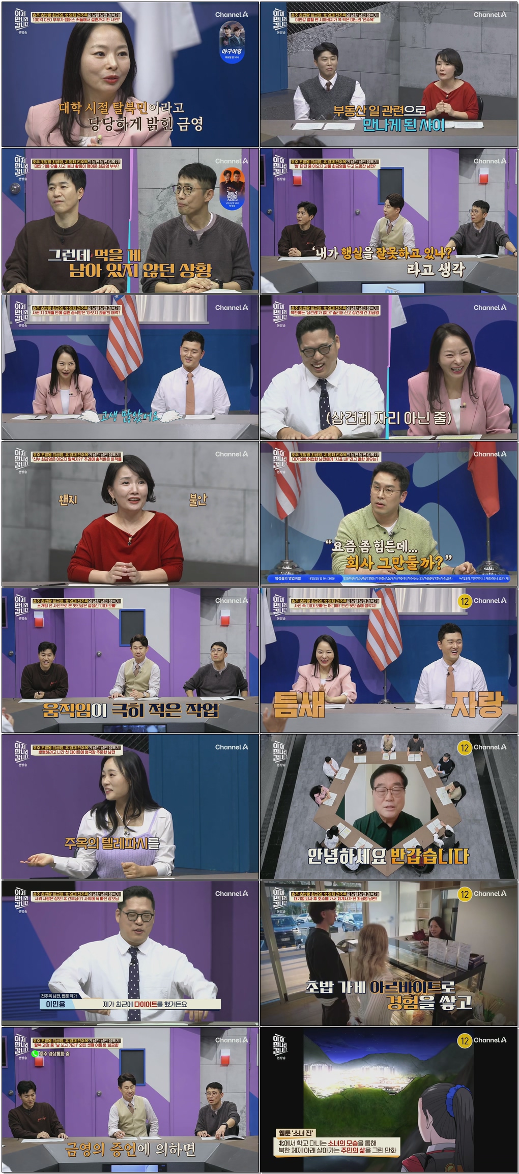 이제 만나러 갑니다.E729.251221.1080p.H265
