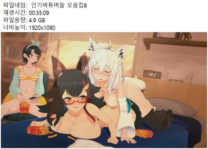 19애니-22나만의욕심
