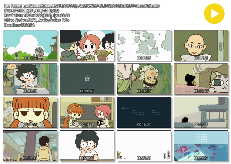 나소흑전기 07화 (2025) - Luo.Xiaohei.Zhan.Ji.S01E07.1080p.AMZN.WEB