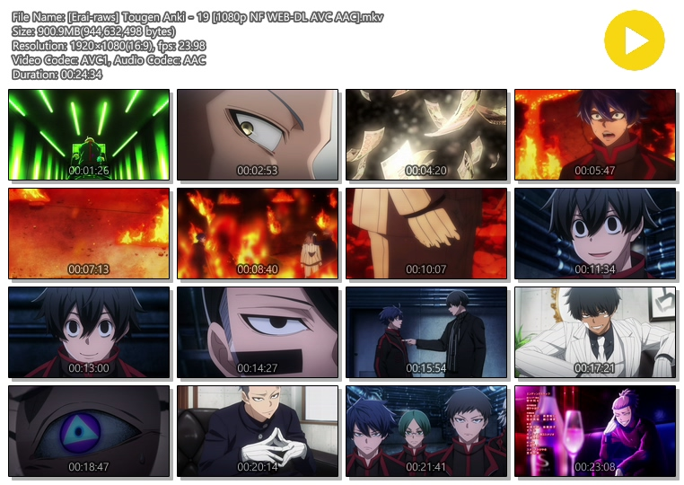 도원암귀 19화 (2025) - Tougen Anki - 19 [1080p NF WEB-DL AVC AAC]