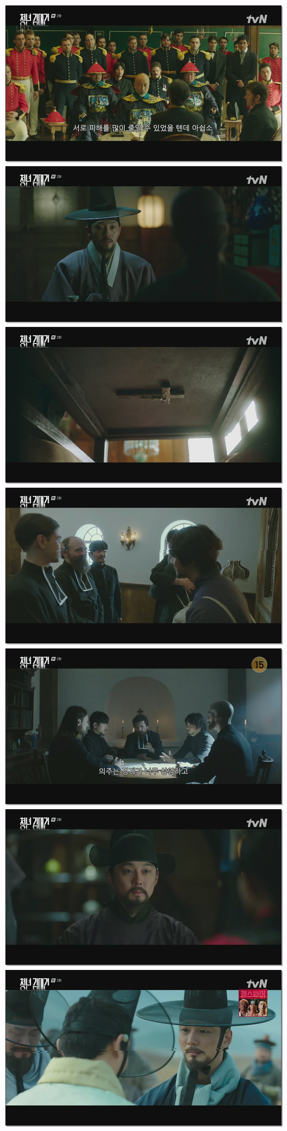 청년 김대건.E02.251225.1080p.H264-F1RST