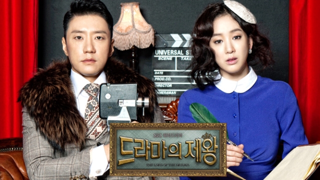 드라마의 제왕 01-18 HDTV.H264.720p-HANrel2012