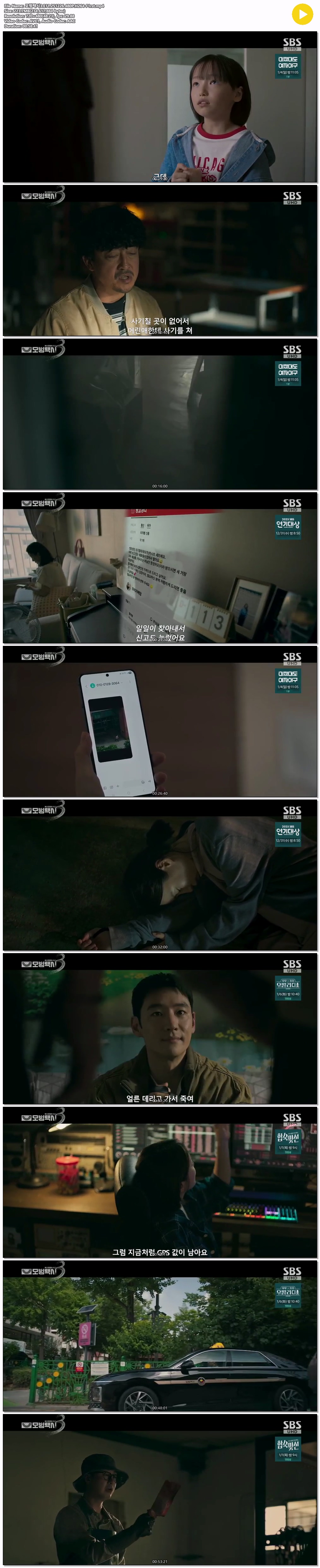 모범택시3.E11.251226.480P.H264-F1rst