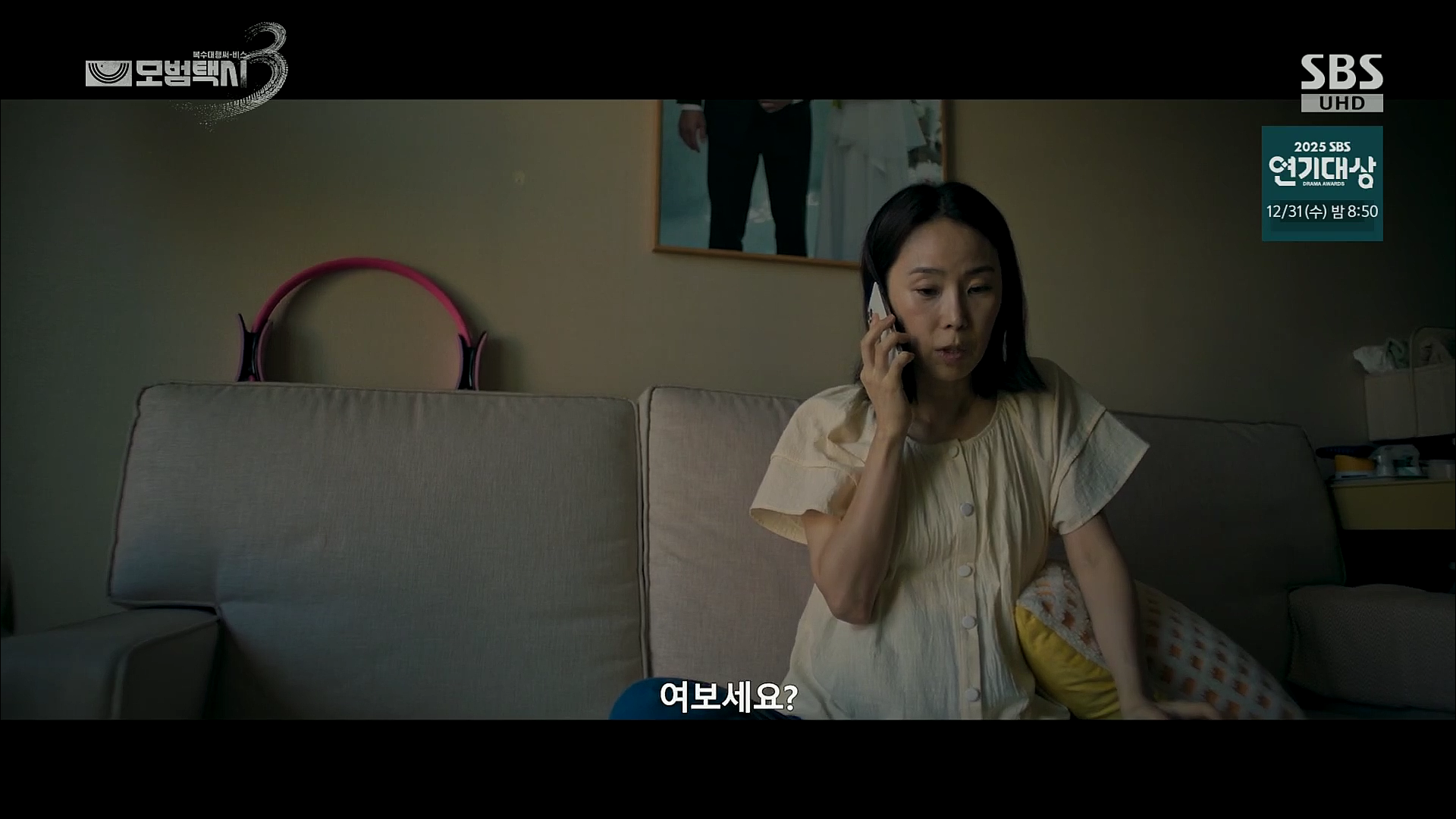 모범택시3.E11.251226.H264.1080p-F1RST.mp4