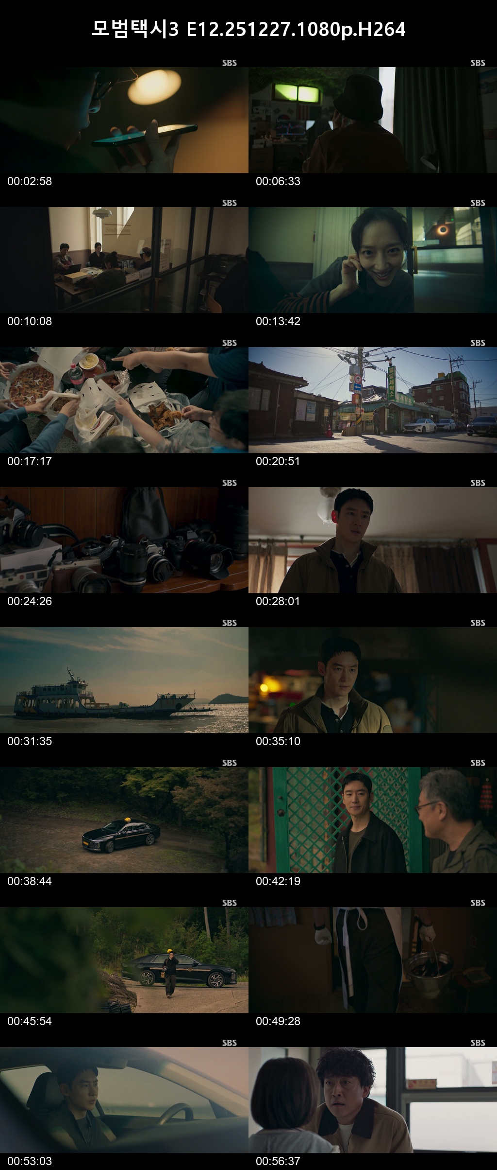모범택시3 E12 251227 1080p H264 -Rite