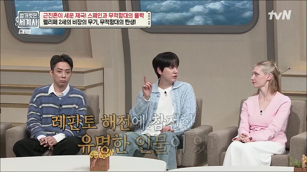벌거벗은 세계사.E235.251229.H264.720p-F1RST.mp4