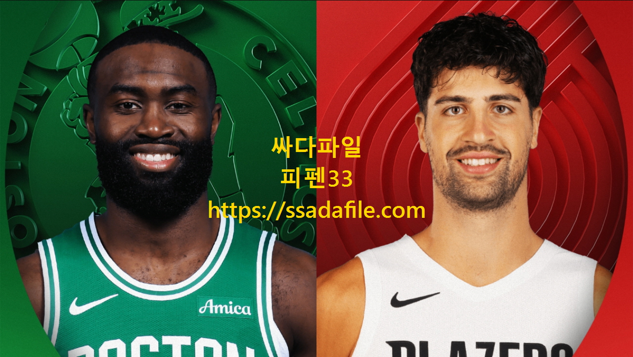 [NBA] 25.12.29 보스턴 VS 포틀랜드 [720P]