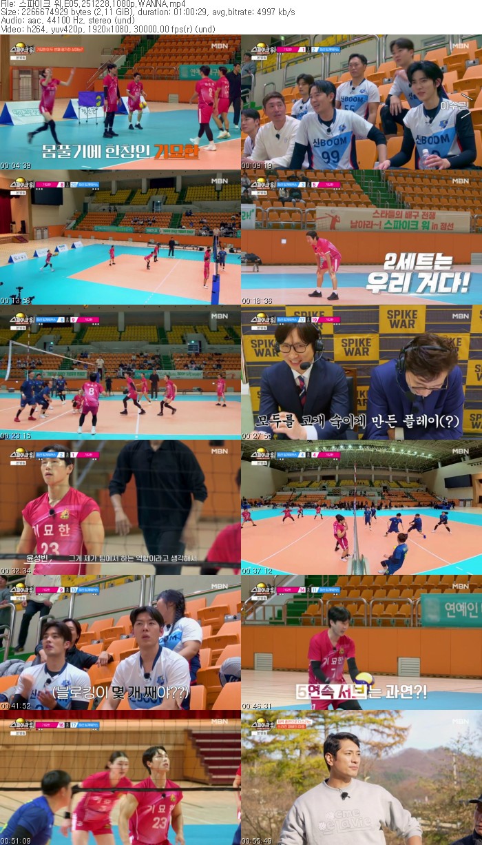 스파이크 워.E05.251228.1080p.WANNA