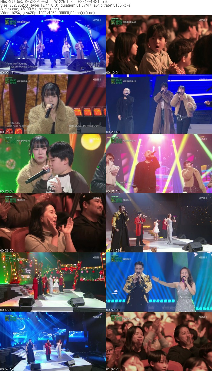 성탄 특집 K-입소리 콘서트.251225.1080p.H264-F1RST