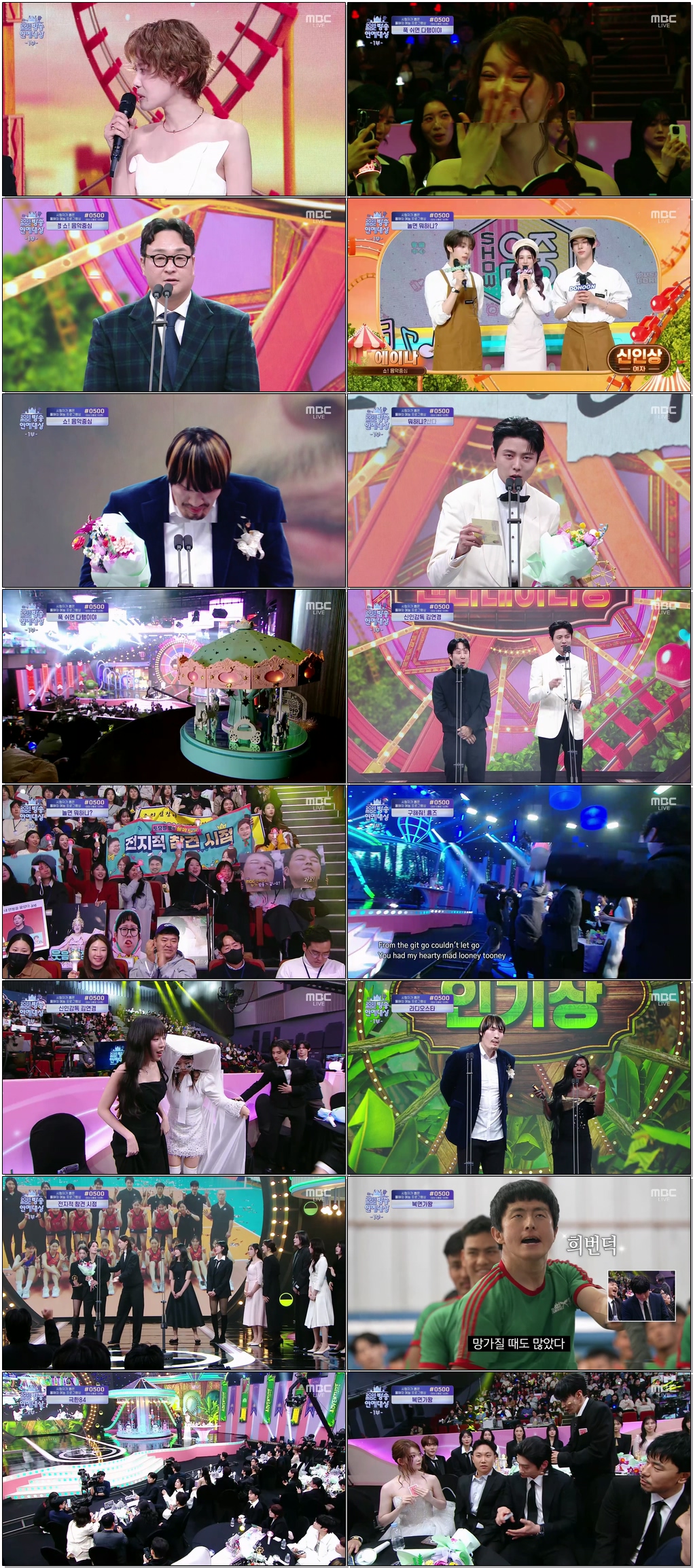2025 MBC 방송연예대상 1부.251229.1080p.H264-F1RST
