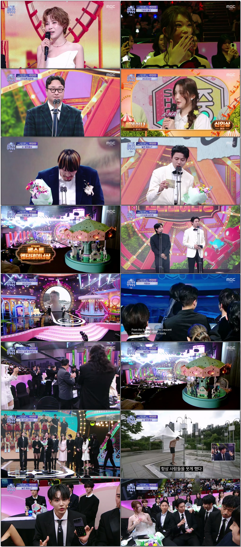 2025 MBC 방송연예대상 1부.251229.1440p.H265-F1RST