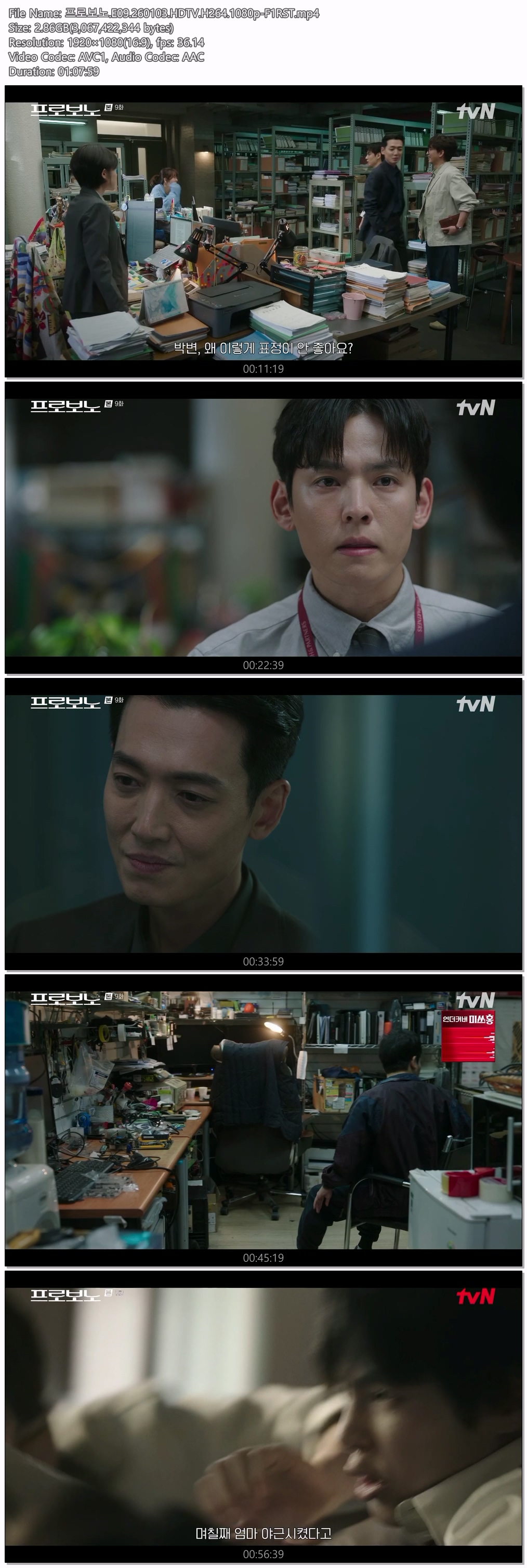 프로보노.E09.260103.HDTV.H264.1080p-F1RST