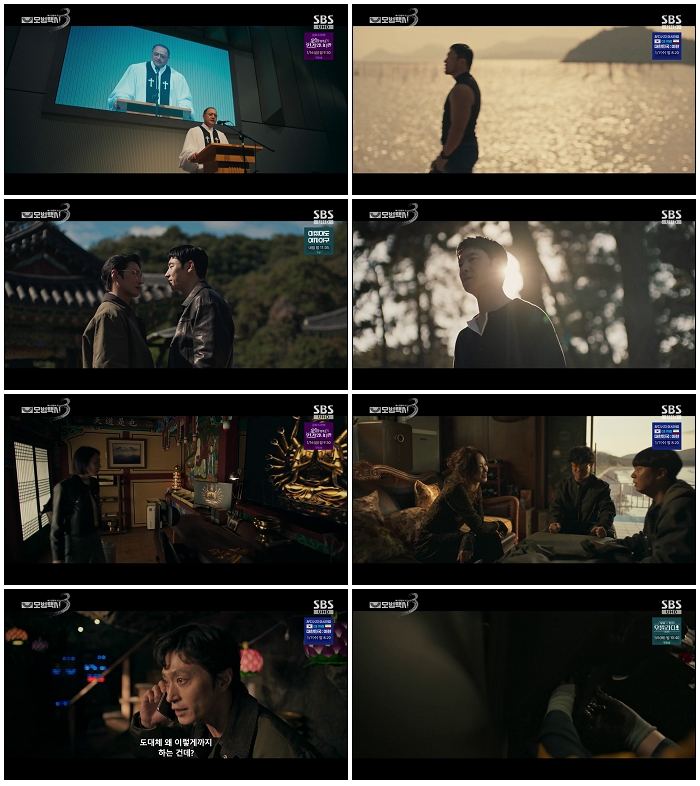 모범택시3.E14.260103.720p-NEXT