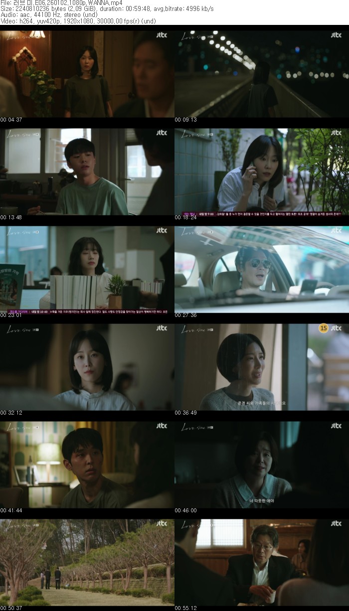 러브 미.E06.260102.1080p.WANNA