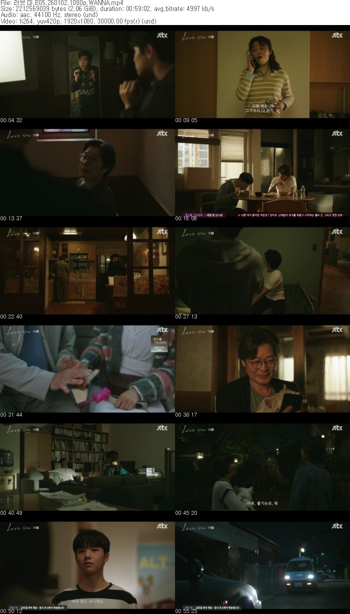 러브 미.E05.260102.1080p.WANNA