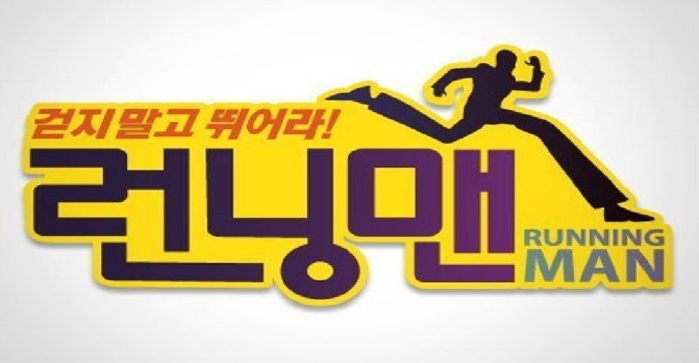 o런닝맨.E784.260104.720p.H264-F1RST
