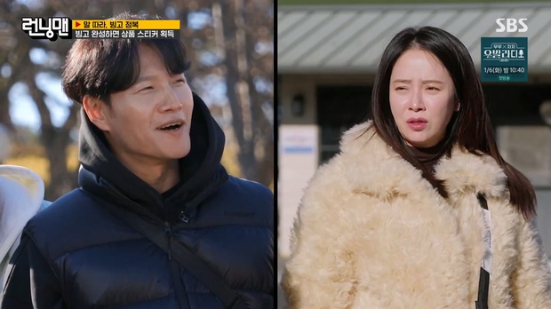 런닝맨.E784.260104.1080p