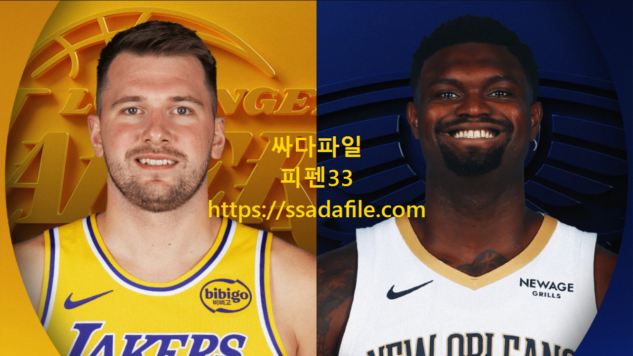 [NBA] 26.01.07 LA레이커스 VS 뉴올리언즈 [720P]