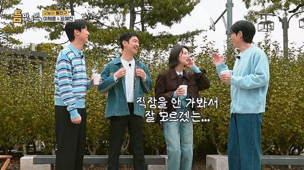 틈만나면 시즌4 36 ~ 38 화 모음 -720p