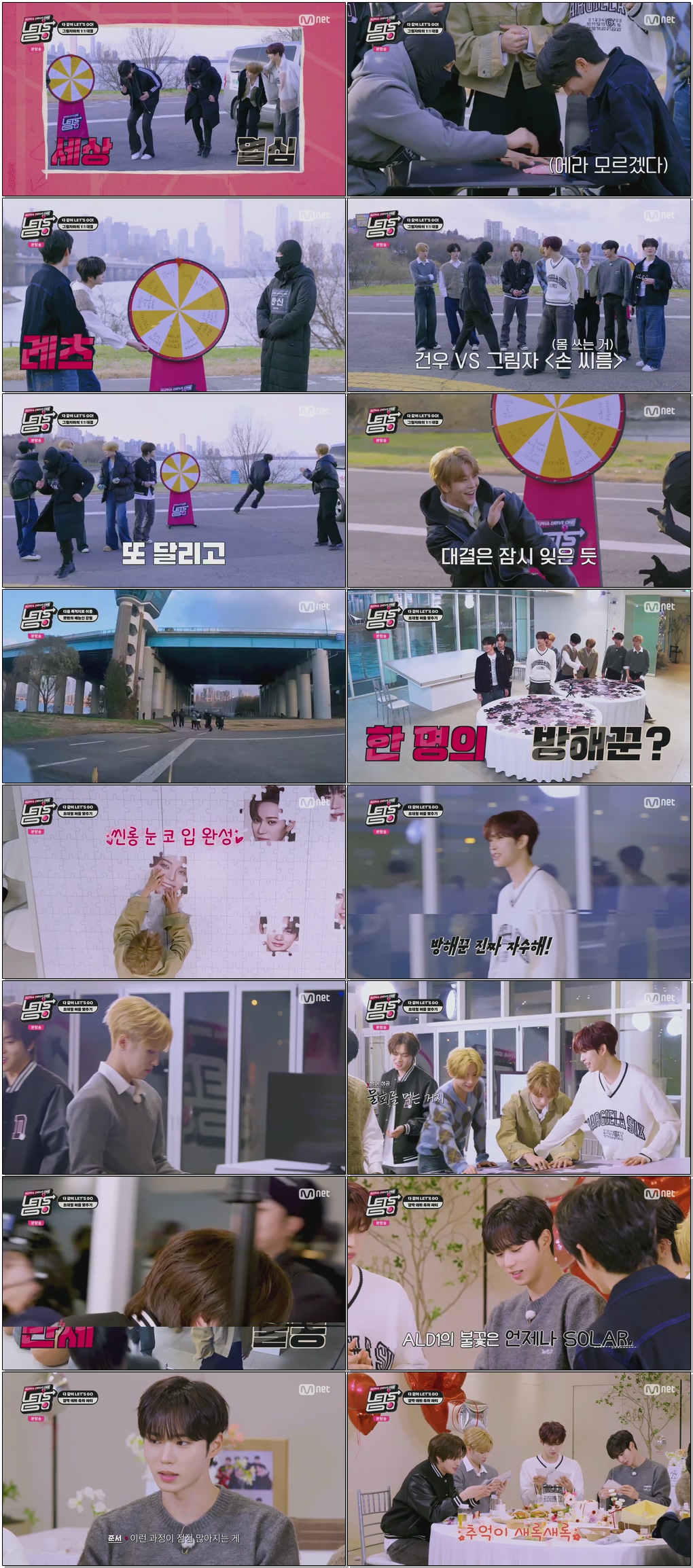 최종화-ALPHA DRIVE ONE Lets Go.E03.260107 .720p.H264-F1RST