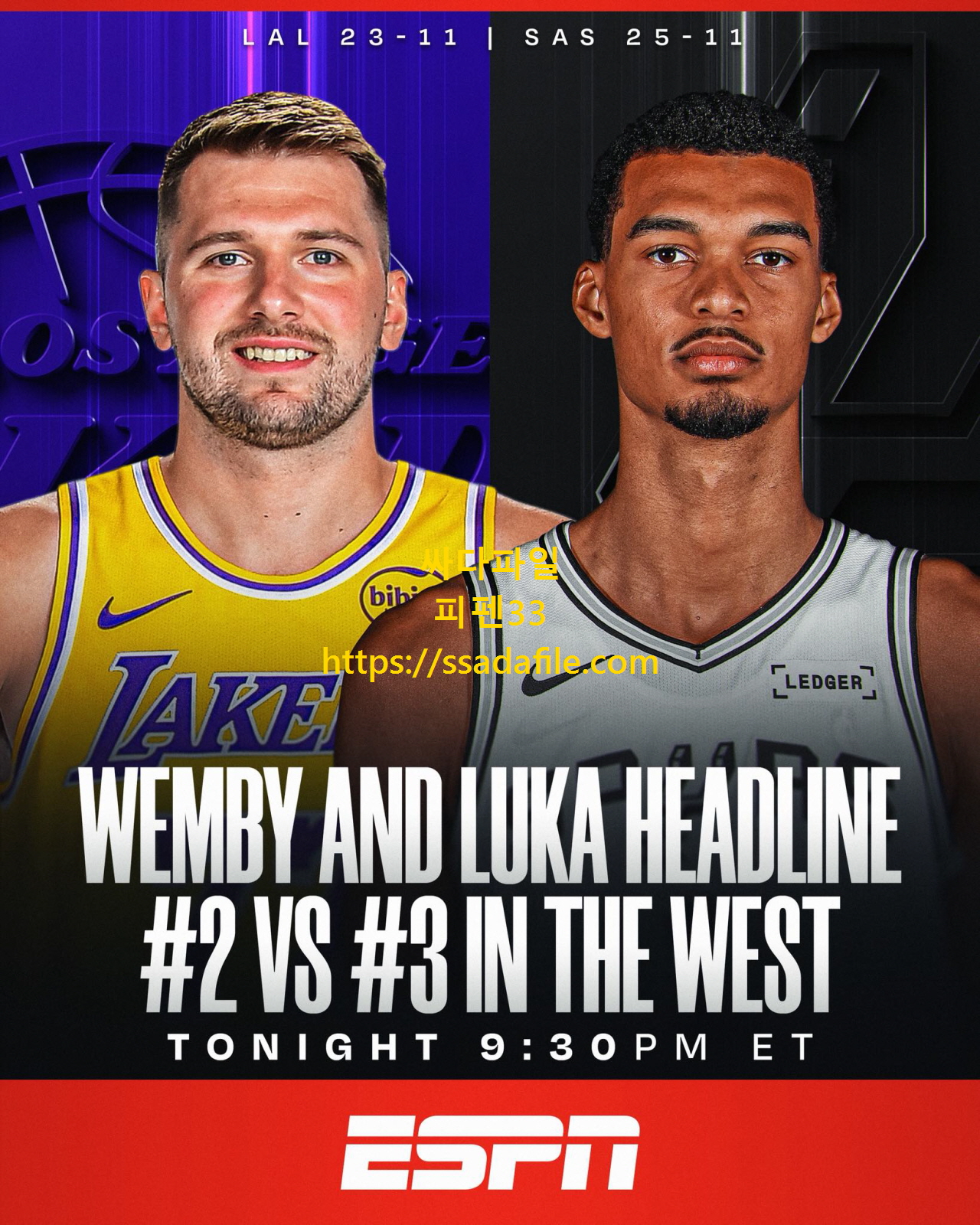 [NBA] 26.01.08 LA레이커스 VS 샌안토니오 [720P.ESPN]