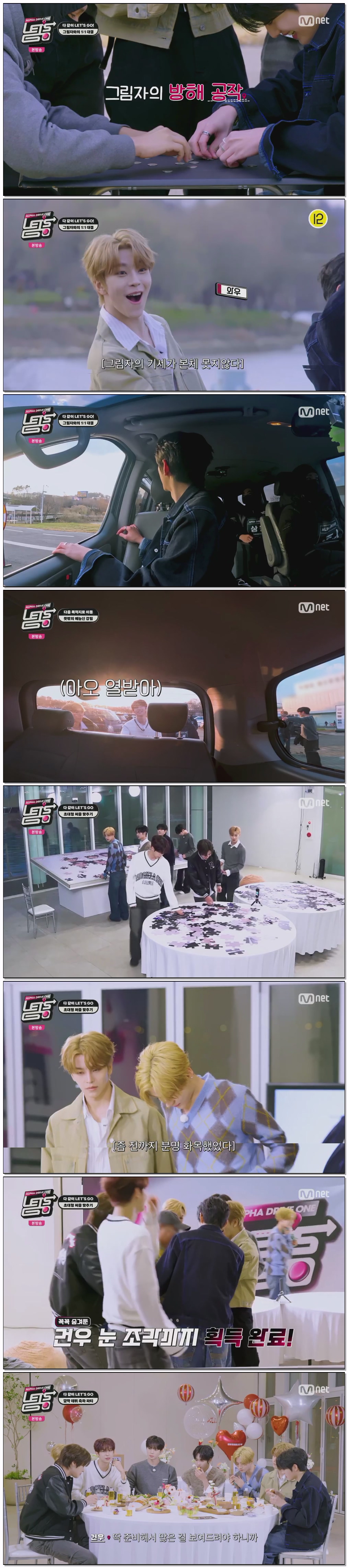 ALPHA DRIVE ONE Lets Go.최종회.E03.260107.720p.H264-F1RST