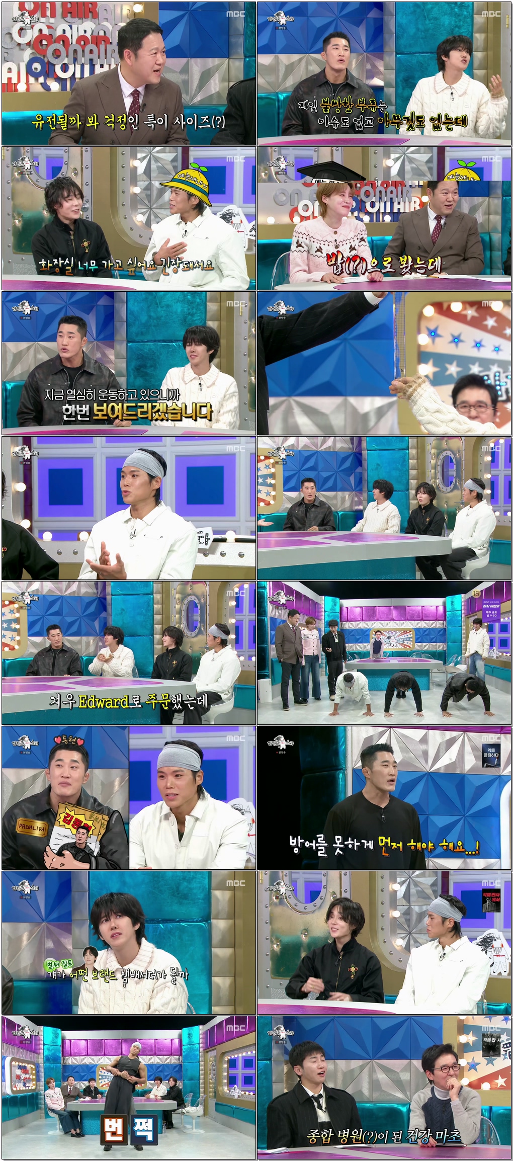 라디오스타.E947.260107.1080p.H264-F1RST