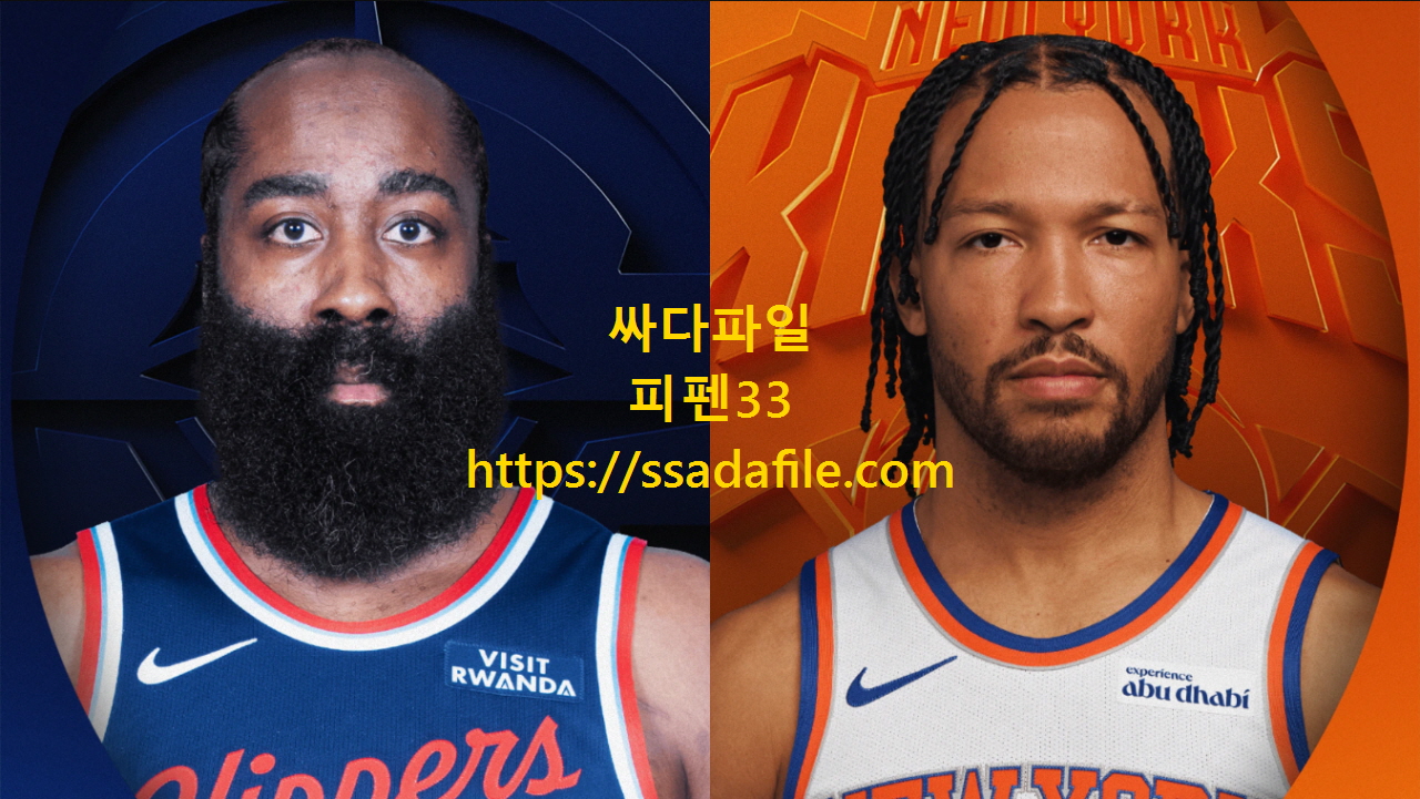 [NBA] 26.01.08 LA클리퍼스 VS 뉴욕 [720P]