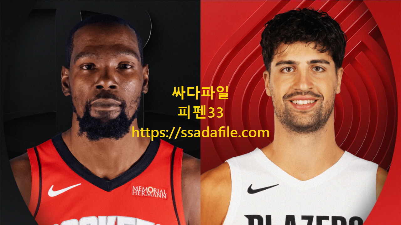 [NBA] 26.01.08 휴스턴 VS 포틀랜드 [720P]
