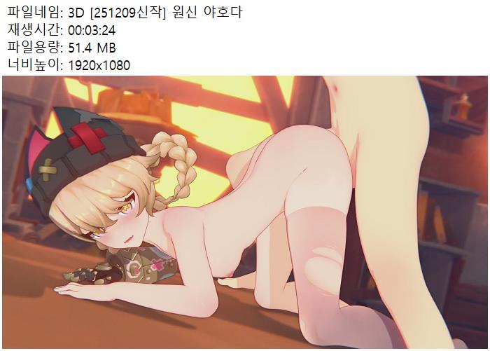 스리디 원신 야호다