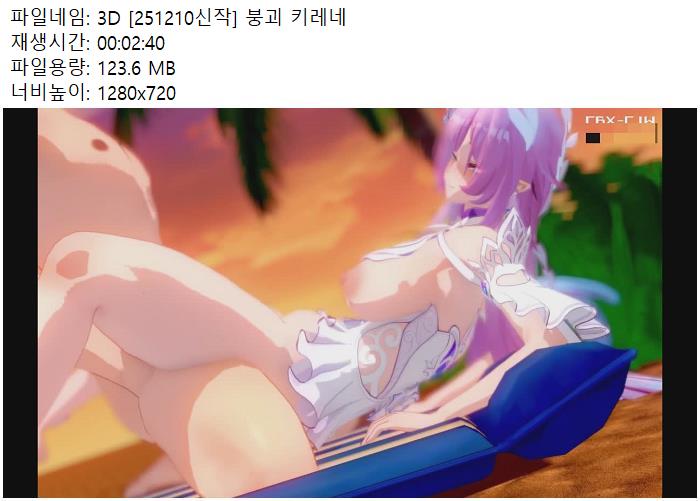 스리디 붕괴 키레네