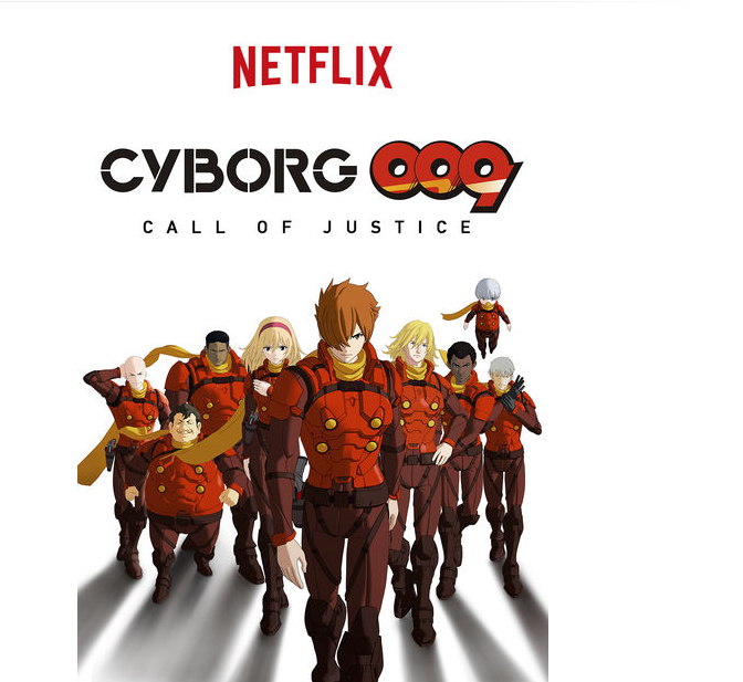 [완결] 12부작 사이보그 009 [Cyborg 009 Call of Justice] 720p