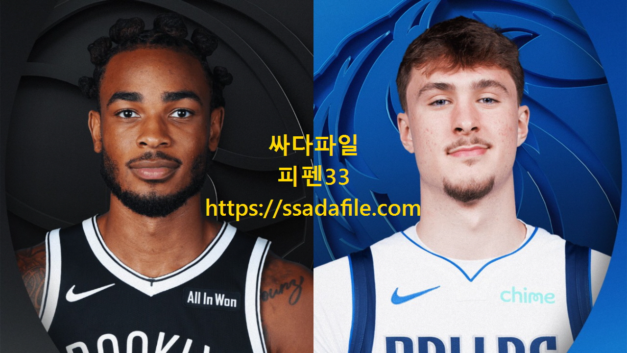 [NBA] 26.01.13 댈러스 VS 브루클린 [720P]