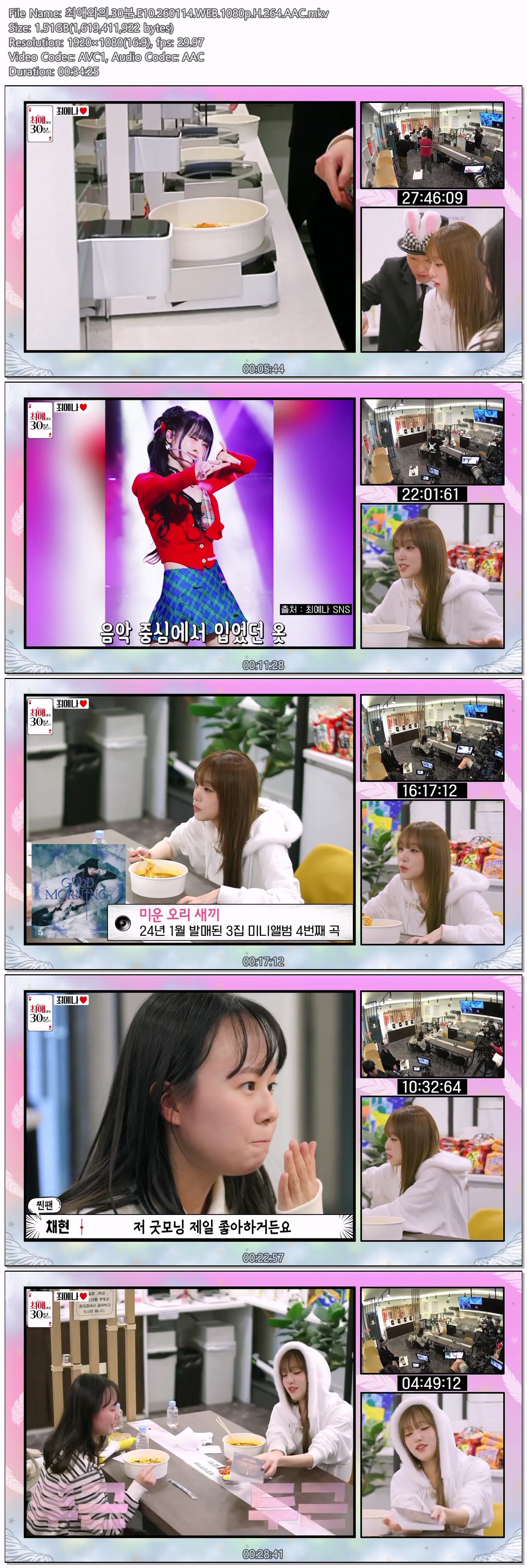 최애와의.30분.E10.260114.WEB.1080p.H.264.AAC