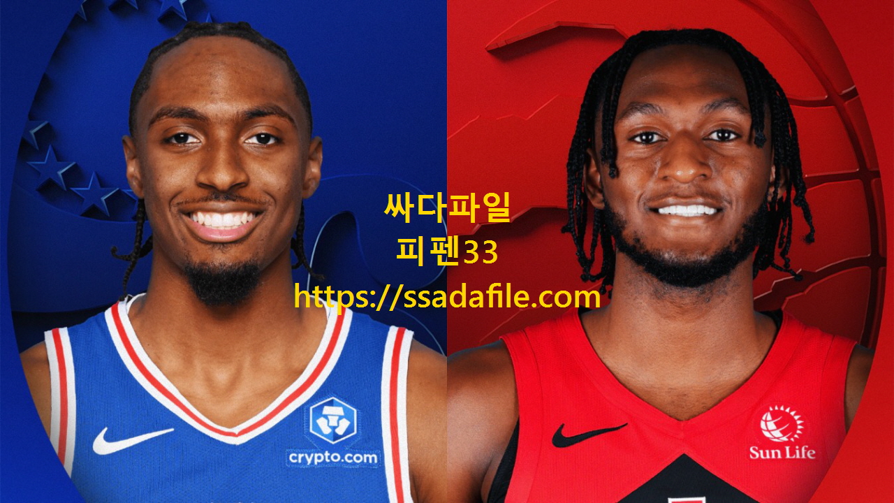 [NBA] 26.01.13 필라델피아 VS 토론토 [720P]