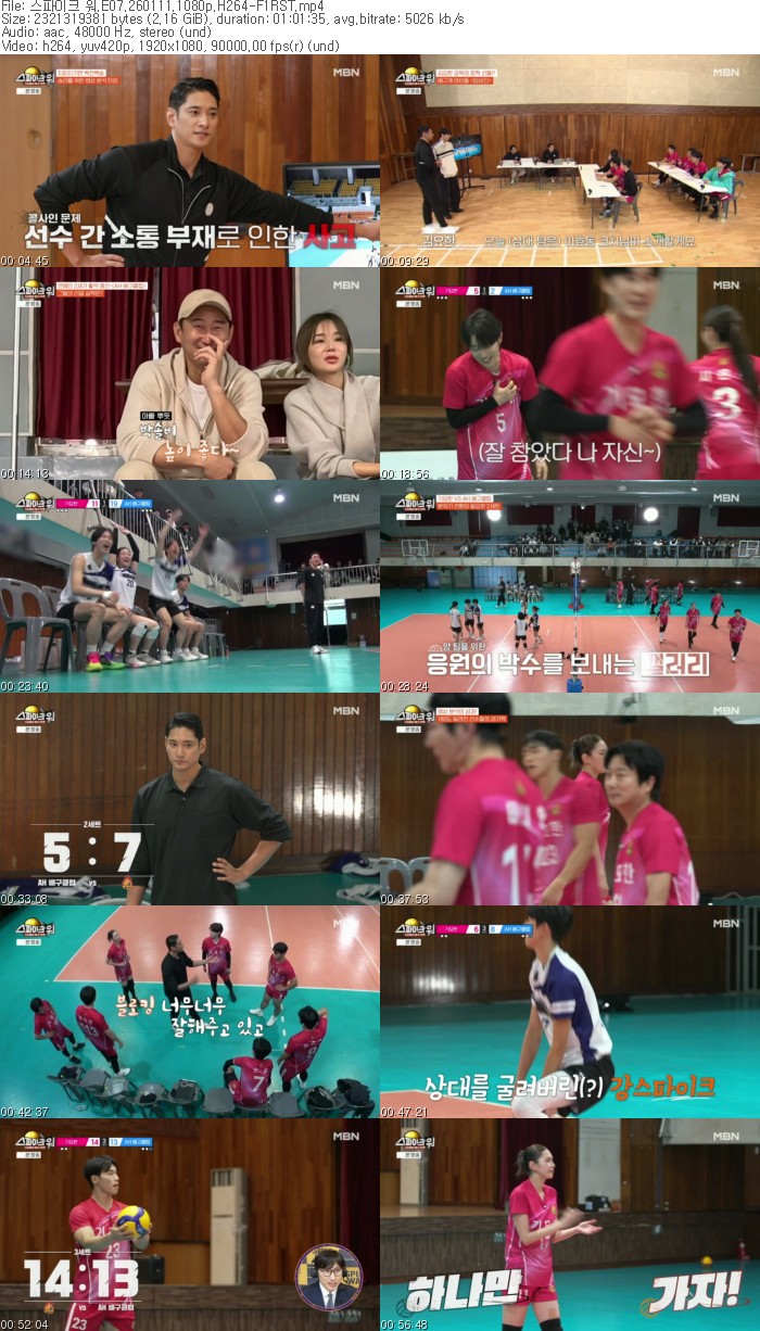 스파이크 워.E07.260111.1080p.H264-F1RST