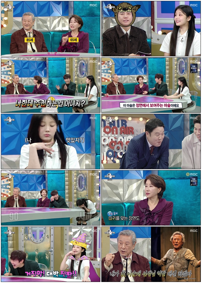 라디오스타.E948.260114.720p-NEXT