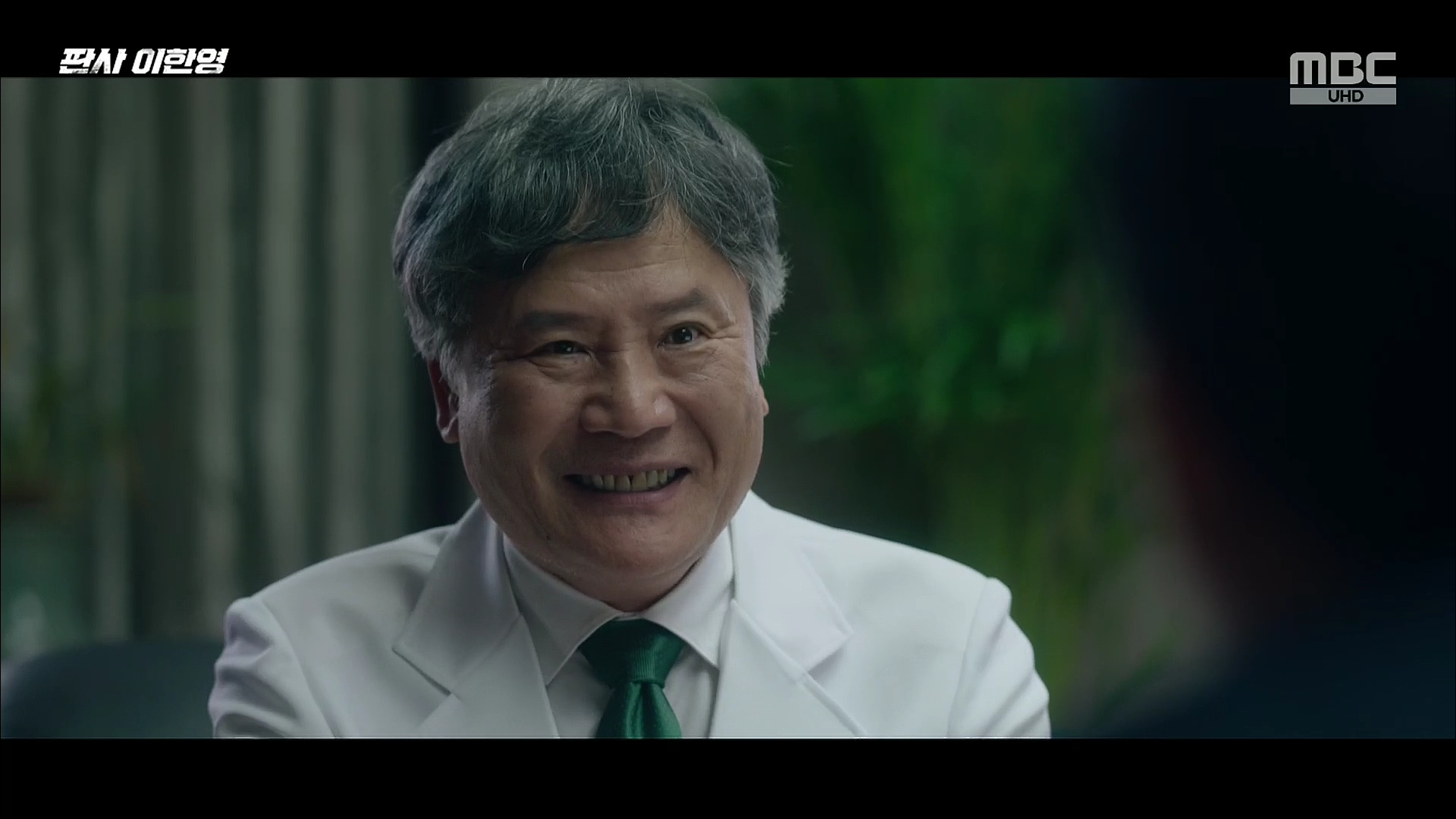 판사 이한영.E05.260116.H264.1080p-F1RST.mp4