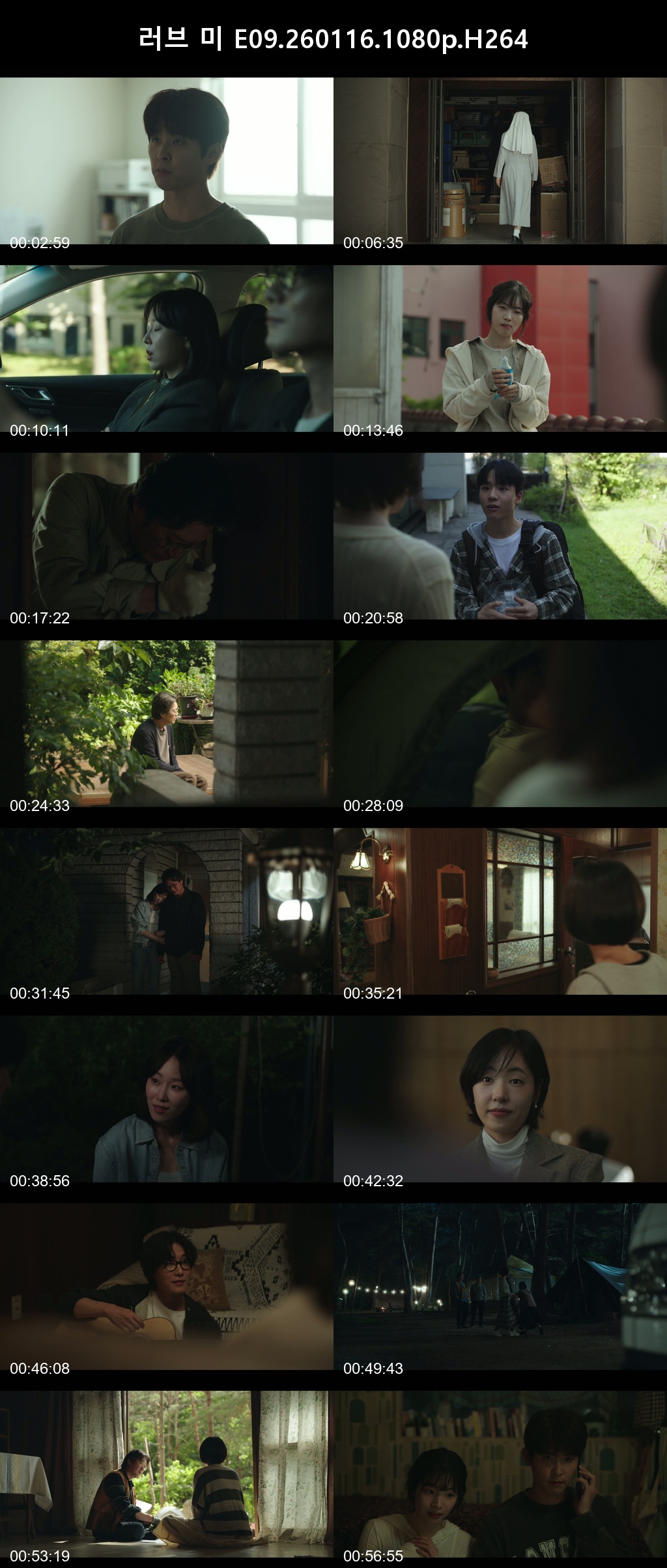 러브 미 E09-E10 260116 1080p H264 -Rite