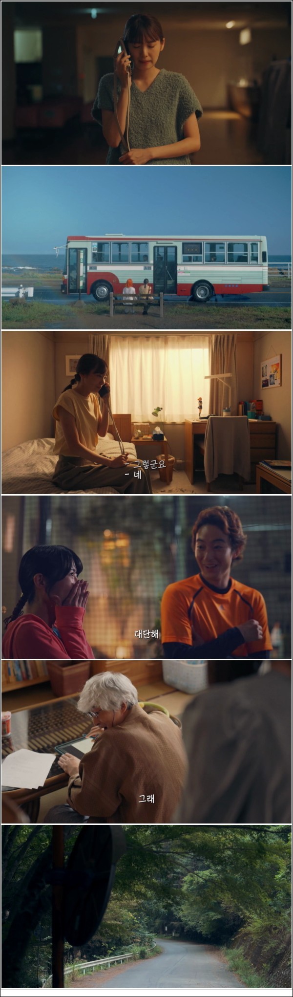 딸을 작품의 주인공이 되달라는 의뢰 [무슨 요일에 태어났어 9화]