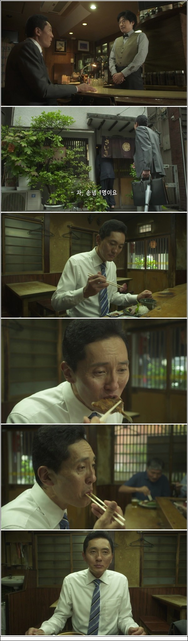 [14년일드] 고독한 미식가 시즌4 E12 [ 완결 ]