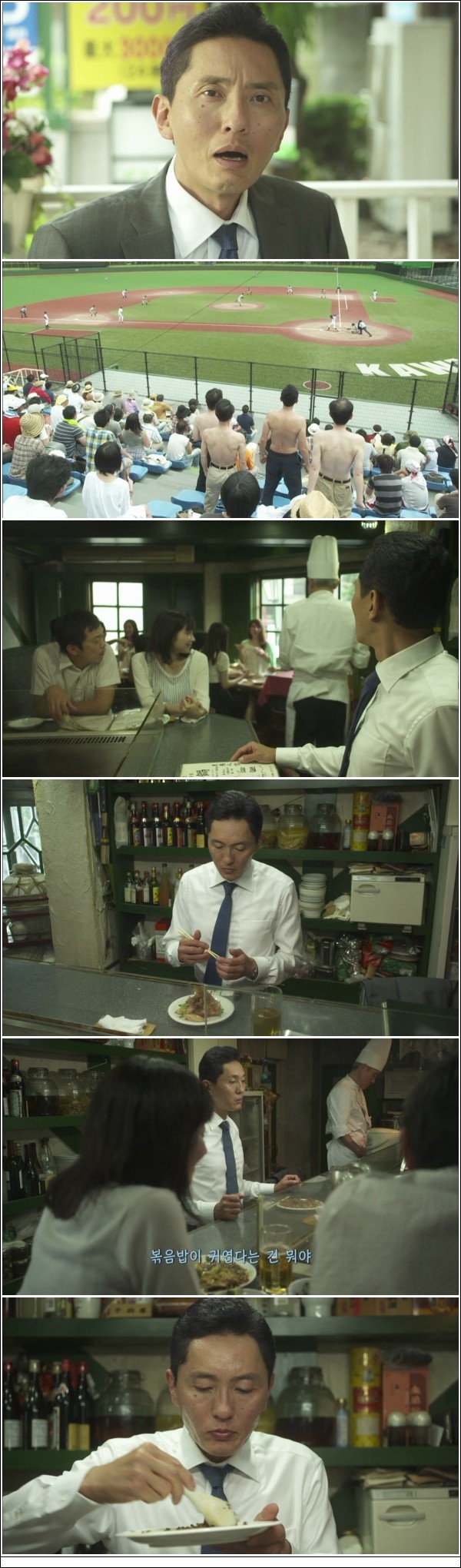 [14년일드] 고독한 미식가 시즌4 E09