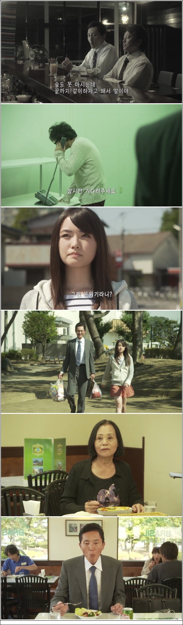 [12년일드] 고독한 미식가 시즌2 E04