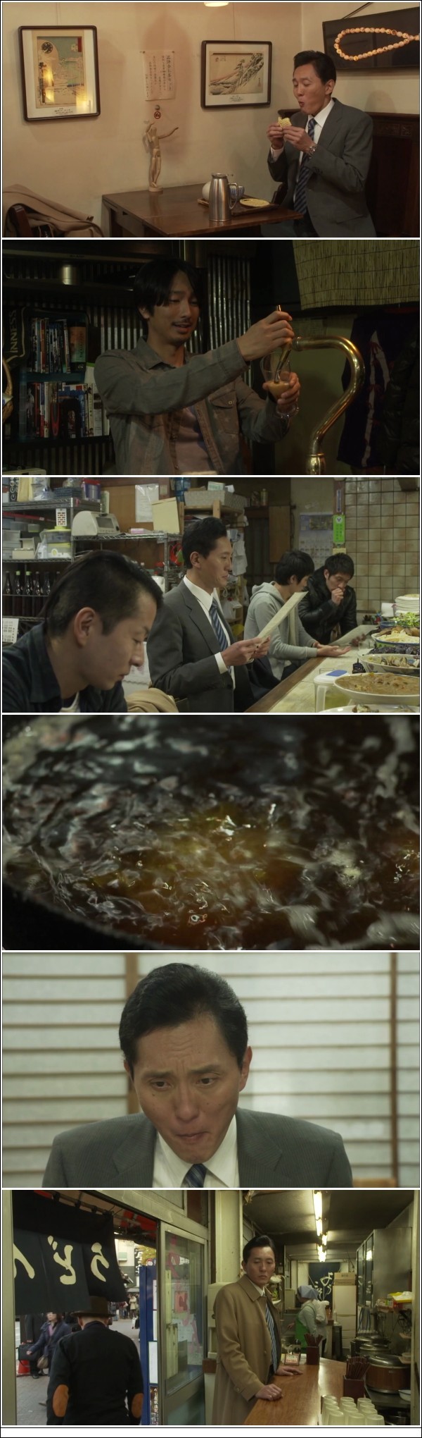 [12년일드] 고독한 미식가 시즌2 E12 [ 완결 ]