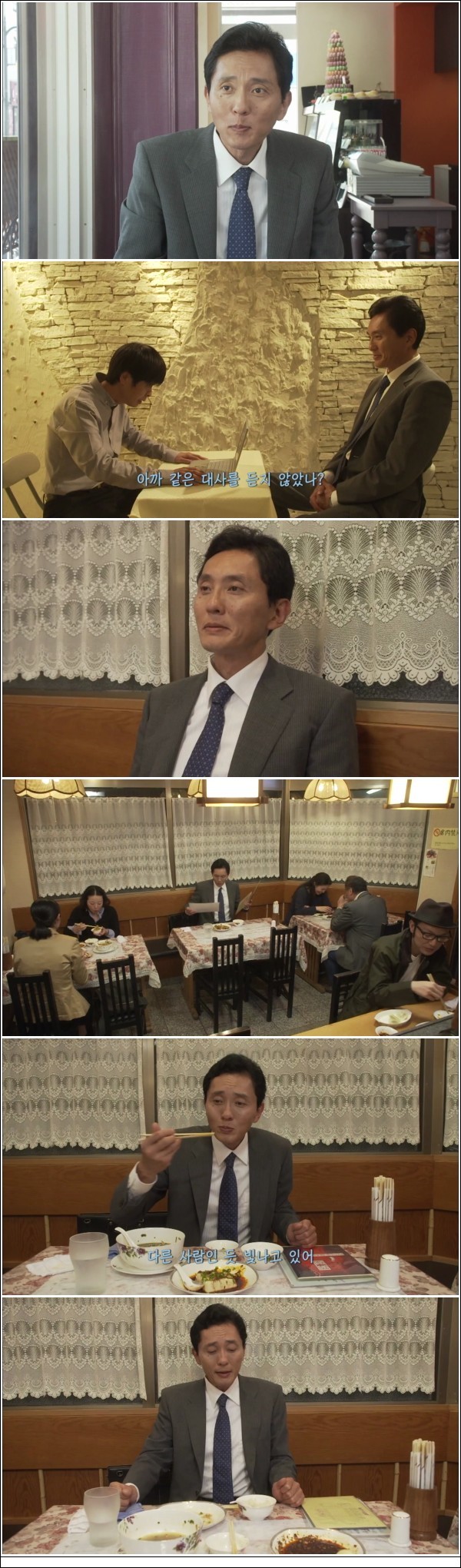 [12년일드] 고독한 미식가 시즌2 E06